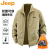 JEEP Jeep Jacket Men's Autumn and Winter Lapel Loose Waterproof Reversible Casual Plush Jacket Gray XL