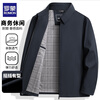 Romon Men's Jacket Spring and Autumn New Business Casual Windproof No-Iron Anti-Wrinkle Lapel Top Jacket Men's Navy 3XL