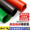 Insulating mat power distribution room high voltage insulating floor mat insulating rubber sheet rubber sheet rubber skin insulating rubber mat power distribution room DL national standard 2 mm -1m*1m DL high voltage insulating rubber mat - black flat