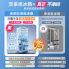 Midea Refrigerator M60 Machine Emperor 550 French-style multi-door household ultra-thin flat screen fully embedded zero-embedded refrigerator with ice making dual system without odor and bottom heat dissipation national subsidy Jihuang Xiyunbai dual system | automatic ice making | zero embedded