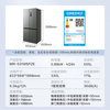 Midea 531 cross-fold four-door refrigerator dual-system dual-cycle air-cooled frost-free household refrigerator first-class energy efficiency variable frequency large capacity fresh-keeping full space antibacterial and odor-free 505 liters MR-531WSPZE Sky Gray