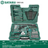 Shida Auto Repair Tool Set 150 Pieces 09510 128 Piece Car Repair Socket with Warranty 09014A 128 Piece Auto Repair Set Lifetime Warranty