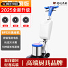 MPPMCK German imported quality Xinba carpet cleaning machine floor washing machine hotel dedicated floor brushing machine commercial single wiper hand push type BF522 BF525 floor brushing version 10M power cord + 8 liter water tank