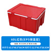 Warm Ice Bear 45L Takeaway Insulated Box Refrigerator Commercial Stall Fast Food Steamed Buns Food Grade Outdoor Plastic Cold Insulation 33-80L 60L Red Buckle EPS