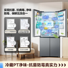 Midea 480-liter cross-door refrigerator first-class energy efficiency air-cooled frost-free dual-frequency antibacterial and odor-free trade-in BCD-480WSPZM (E) national subsidy