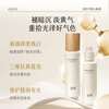 Guyu Third Generation Snow Skin Whitening Water Emulsion Anti-Yellowing and Brightening Skin Care Set Hydrating and Moisturizing Cosmetics Birthday New Year Gift