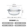 Shuangshan heat-resistant glass bowl household double-ear bowl salad bowl steamed egg bowl microwave oven special utensils with lid glass pot 1.1L inner diameter 16cm (dishwasher safe)