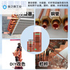 Copper spray copper color wear-resistant self-spray paint anti-embroidery paint copper pipe anti-oxidation paint metal anti-rust anti-corrosion agent copper door anti-corrosion copper paint 100ml
