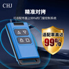 CHJ remote control garage door rolling shutter door rolling gate gate gate telescopic door universal controller copy multi-function remote control single group signal compatible copy