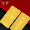 Palace Collection--Pure Gold 9999 Investment Wealth Gold Bar Financial Management Collection Gift Wealth Gold Bar 3g