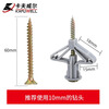 Kraftwell butterfly expansion tube aircraft self-tapping screw bolt gypsum board hollow board wall plug 8*50 screw NF6054