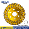 Bosun bowl grinding disc diamond 105mm grinding disc granite marble tool concrete bowl grinding polishing disc (new process large agglomerate) single piece