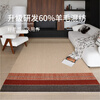 Saipos Machu Picchu imported wool carpet living room antique style sofa light luxury high-end room bedroom 1.6X2.4M