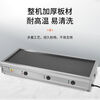 Griddle Commercial Gas Hand Pancake Baked Cold Noodle Potato Pancake Teppanyaki Tofu Egg Filled Pancake Stove Gas Stall Surrounded by Electric Heating 120x60 10mm Gas/Electric Heated Griddle Factory Direct Sales