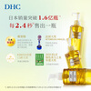 DHC Olive Cleansing Oil 200ml+3ml*3+Balance Cleansing Oil 3ml*2, a total of 215ml, easy to emulsify and not greasy