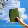 Douban 2026 Schedule - Efficiency Manual 365-day Planner Time Management Planner Daily Diary Notepad One Page a Day Self-Discipline Check-in