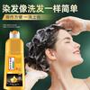 Mingzitang hair dye cream is a natural plant, non-irritating and does not stick to the scalp. Pregnant women can use hair dye to cover white hair. Pure black brown color.