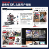 Hoover new product launched Hoover HOOVER fabric cleaning machine spray and suction integrated large suction sofa carpet mattress cleaning machine fabric machine + carpet machine set