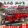 GUANGJUE flat seat gasoline Loncin water-cooled engine fuel three-wheel motorcycle can be lifted and dumped, free shipping 175cc flat seat air-cooled 1.2 meters wide x 1.8 meters long