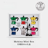 Bialetti official flagship collection gift Bialetti Bialetti mini gift box mini Moka pot coffee pot gift Mokina_Mini gift box