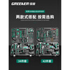 Green Forest Daily Home Hardware Tool Box Set Home Combination Electrician Special Maintenance Car Bracket Complete Set Drill Bit Set Free with Order 12V Dual Speed 34-piece Set