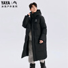 YAYA Wang Yibo Ice Shell 3.0 mid-length down jacket for women and men, same style hooded thickened extreme cold jacket