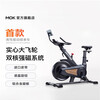 MOKFITNESSMOK S smart spinning bicycle home model sports fitness equipment small indoor special S10Civi standard version (glacier white)