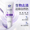 BOP Color Repair Whitening Toothpaste Antibacterial Peptide Purple Brightening Tooth Stain Removal 120g