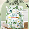 Manhua laundry detergent, deep cleansing, long-lasting fragrance, decontamination and color protection, fragrance laundry detergent, smooth and protective, Camellia 5.2 catties * 1 bag