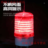N-1101AJ rotating alarm light 24V flashing light LED sound and light alarm 220V warning strobe light 12V sound blue 12V