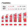 Green dry powder fire extinguisher 4kg Huabao commercial household cart carbon dioxide 2357kg water-based 2369L 4KG fire extinguisher dedicated for fire inspection