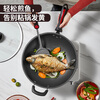 Cuidahuang wok non-stick pan less oil smoke multi-purpose frying pan induction cooker universal health 34cm