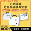 Oil-free diaphragm vacuum pump positive and negative pressure portable laboratory vacuum filtration device small can ZXWB0.5A