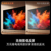 Hisense TV E3QH Pro 65-inch, 10,000-yuan high color gamut, anti-reflective, no reflection, 165Hz high brush, smart Wi-Fi6, limited time subsidy TV 65E3QH-PRO