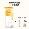 Aistar oil pot spray pour oil spray all-in-one dual-use atomized edible oil glass oil pot kitchen household oil bottle without oil hanging