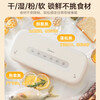 Midea vacuum sealing machine, vacuum preservation sealing machine, wet and dry vacuum packaging machine, sealing vacuum all-in-one machine, household food vacuum machine MJ-KF21, super moisture-resistant dry goods, constant antioxidant