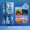 Ronshen Rongsheng cross door four-door double-door refrigerator first-class energy efficiency air-cooled frost-free household frequency conversion double cycle odor purification and sterilization 495 liters dual system active sterilization