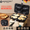 Mangong high-end quality Taiyaki mold induction cooker open flame burning machine grinding biscuits commercial stall tools four fish Taiyaki mold