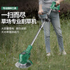 Plande lawn mower household lawn mower electric lawn mower agricultural handheld weeder rechargeable high-power brush cutter