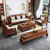 Jiangcheng solid wood sofa new Chinese style combination winter and summer sofa combination modern Chinese style classical style sofa 808#