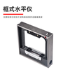 Shanguang Weifang Shanguang level high-precision strip frame type optical imaging fitter machine tool debugging and installation measurement optical imaging HX-1\165*0.01mm
