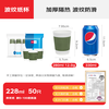 Deli (deli) 50 pieces 280ml thickened three-layer disposable cups water cups paper cups office coffee home anti-scald office water cups