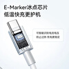 ANKER Anker Ice Point Apple charging cable double-ended type-c is suitable for iPhone17promax/16/15/Mac computer iPad Huawei Xiaomi fast charging 100W data cable 1m white
