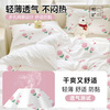 MUJI disposable bed four-piece set of travel supplies, essential disposable bed sheets, quilt covers, bedding four-piece set, hotel supplies
