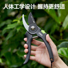 Deli branch pruning scissors, pruning shears, fruit tree pruning special garden flower scissors, florist scissors, gardening scissors tools, garden pruning shears, three-sided blades/anti-rust and anti-stick