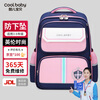 COOLBABY school bag primary school children's school bag spine protection, burden and decompression 4-6 grade girls and boys backpack