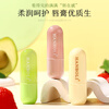 HANBOLI lip balm multi-moisturizing set, moisturizing and anti-drying and peeling colorless lip mask set for men and women, boxed (mint + avocado + strawberry)
