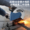 HYUNDAI Korean modern new cutting machine high power 220V household desktop small multi-functional saw wood steel electric saw 3280W power speed sharp model-elite package hardened grinding wheel *1