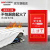 Hikvision Fire Blanket Kitchen Household Fiberglass Fire Blanket Escape Self-Rescue Fire Blanket Escape Fire Blanket 1.0m 1.0m_High Efficiency Flame Retardant