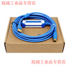 Yue Changsheng applies to Huichuan PLC programming cable H0U/H1U/H2U series data download cable USB-H2U Hechuan universal small blue USB-H2U